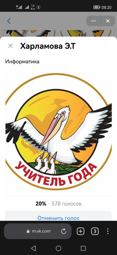 Screenshot 20230126 082002 com.yandex.browser.jpg