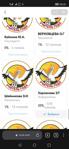 Screenshot 20230126 082005 com.yandex.browser.jpg