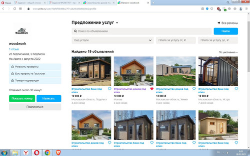 Screenshot 4.jpg
