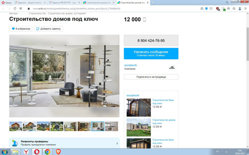 Screenshot 3.jpg