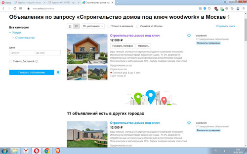 Screenshot 1.jpg