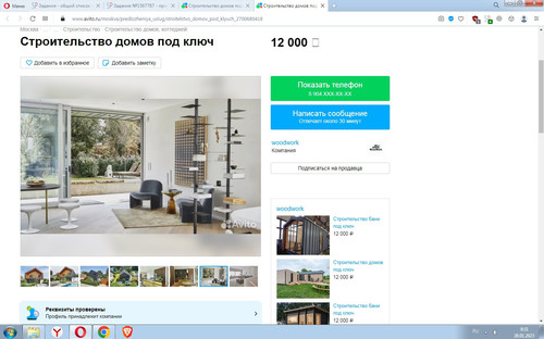 Screenshot 2.jpg