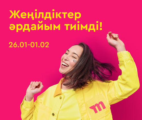760х640(380х320) kz.jpg