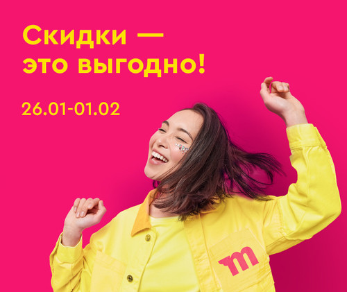 760х640(380х320) ru.jpg