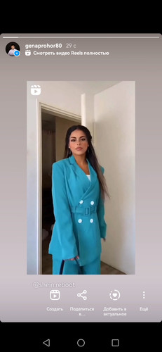 Screenshot 20230126 122451 com.instagram.android.jpg