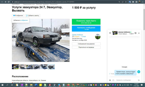 27D01M 15h34m04s.jpg