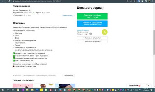 27D01M 15h40m03s.jpg