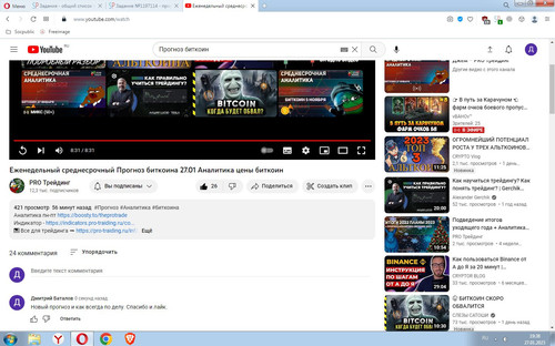 Screenshot 1.jpg