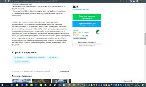 27D01M 15h13m52s.jpg