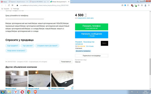 Screenshot 1.jpg