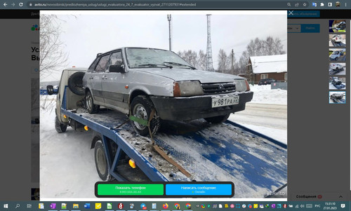 27D01M 15h31m12s.jpg