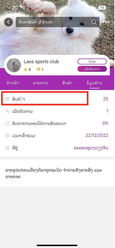 Screenshot 2023 01 25 at 9.12.52 AM.2