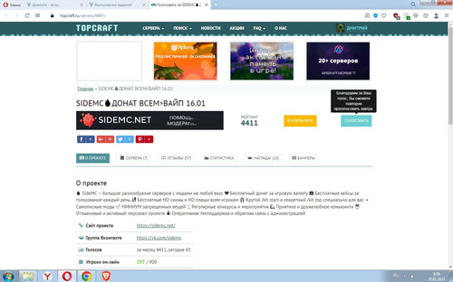 Screenshot 2.1