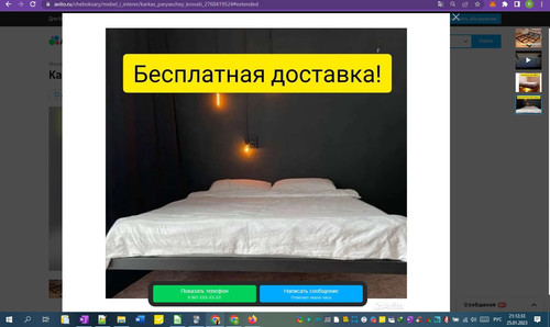 25D01M 21h12m35s.jpg