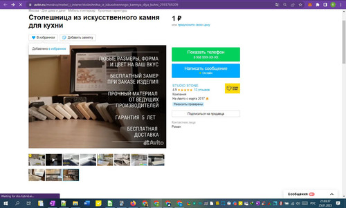 25D01M 21h03m39s.jpg