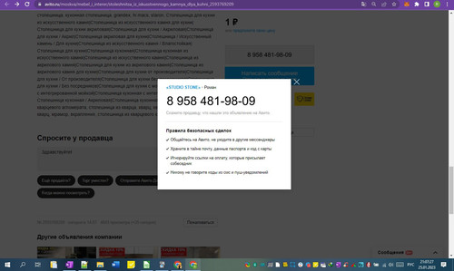 25D01M 21h07m29s.jpg
