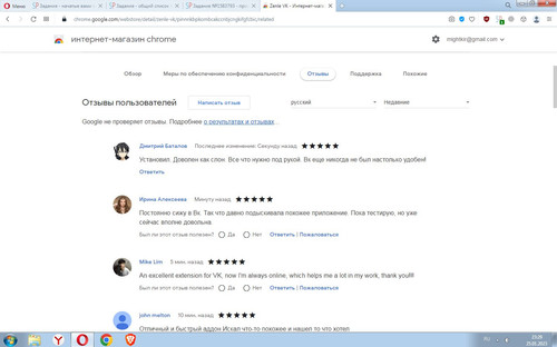Screenshot 3.jpg