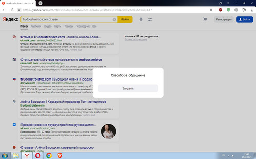 Screenshot 2.jpg