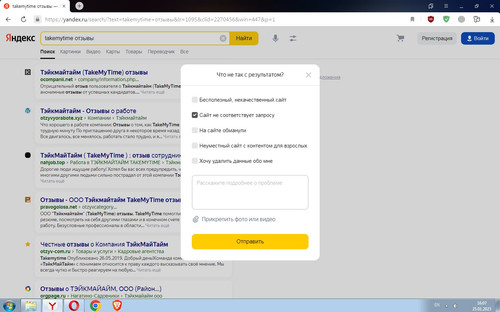 Screenshot 5.jpg