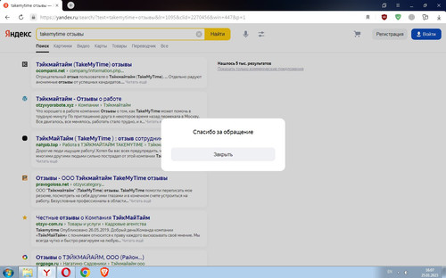 Screenshot 6.jpg