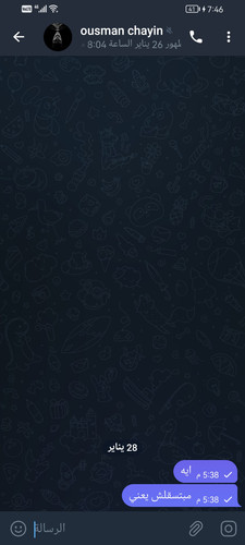 Screenshot 20230128 194623 org.telegram.messenger.jpg
