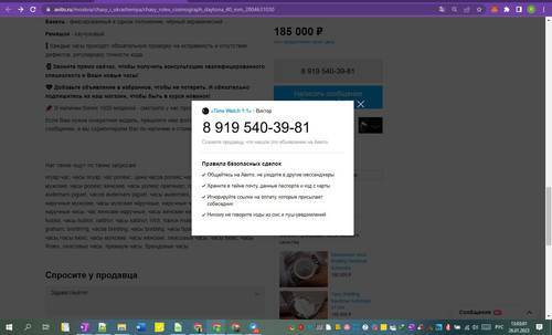 26D01M 13h03m04s.jpg
