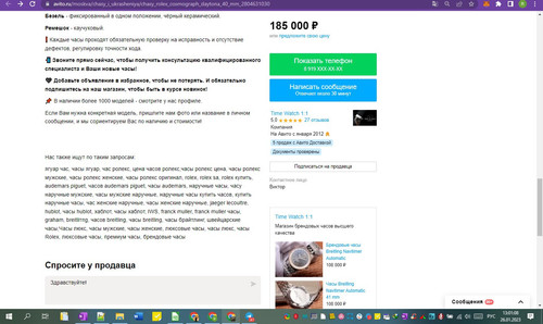 26D01M 13h01m10s.jpg