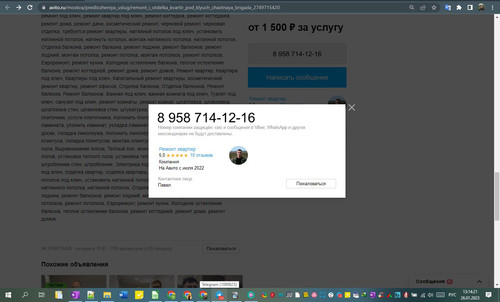 26D01M 13h14m23s.jpg