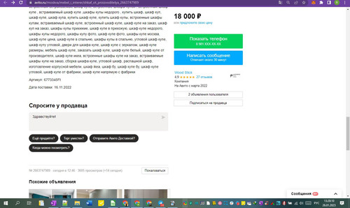 26D01M 13h20m13s.jpg