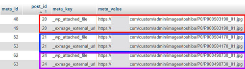 exmage duplicate database entries.jpg