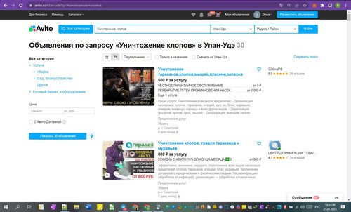 25D01M 10h14m38s.jpg