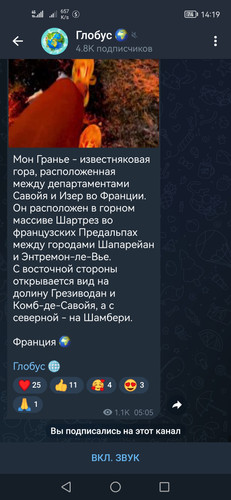 Screenshot 20230125 141922 org.telegram.messenger.1