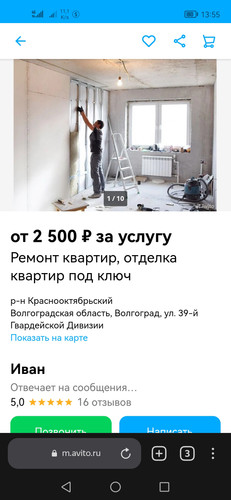 Screenshot 20230125 135539 com.yandex.browser.1
