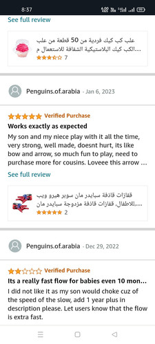 Screenshot 2023 01 25 08 37 55 50 40deb401b9ffe8e1df2f1cc5ba480b12.1