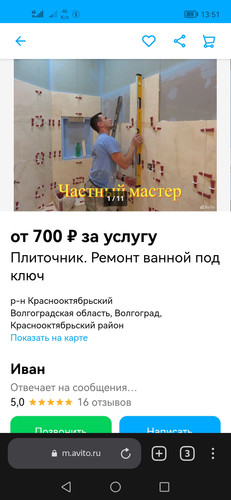 Screenshot 20230125 135140 com.yandex.browser.1