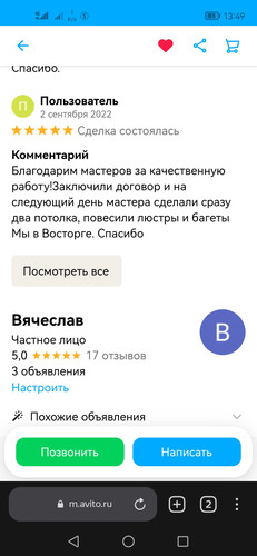 Screenshot 20230125 134901 com.yandex.browser.1