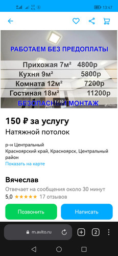 Screenshot 20230125 134740 com.yandex.browser.1