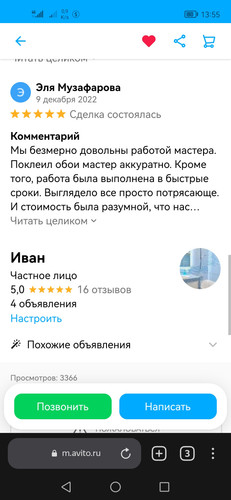 Screenshot 20230125 135501 com.yandex.browser.1