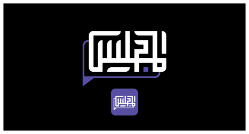 Almajlis 11.png
