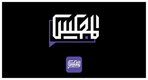 Almajlis2 09.png