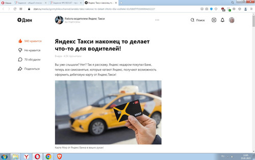 Screenshot 1.1