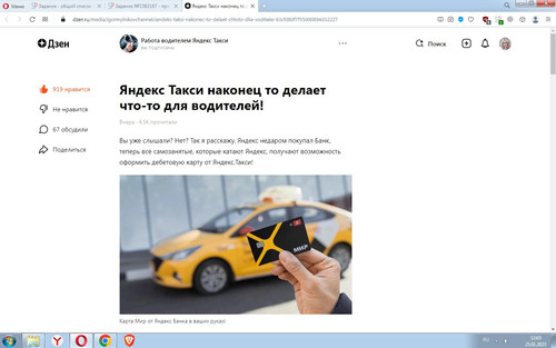 Screenshot 1.1