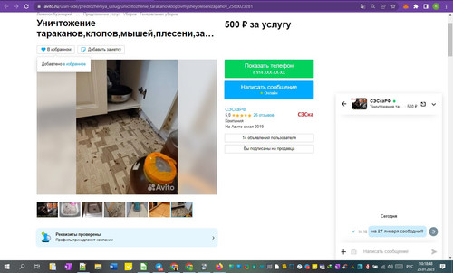 25D01M 10h18m50s.jpg