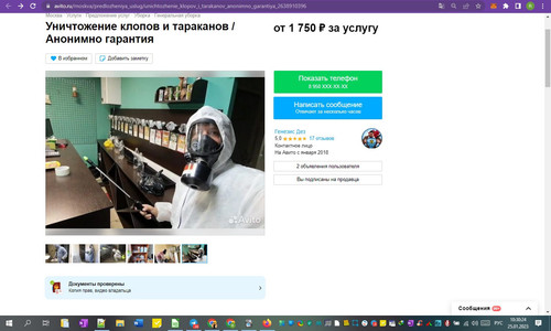 25D01M 10h30m27s.jpg