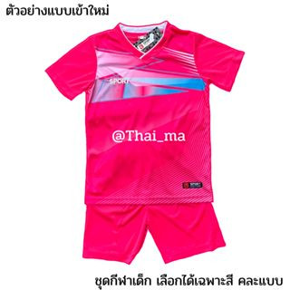 sg 11134201 22120 syboo5iozwkvaa tn.jpg