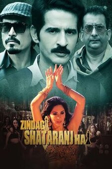 rsz zindagi shatranj hai et00349310 1672902693.jpg