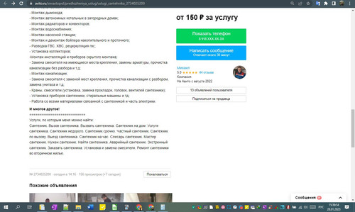 28D01M 15h39m56s.jpg