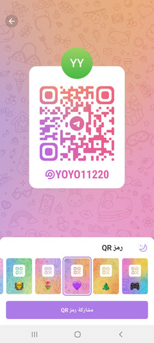 Screenshot 20230128 144420 Telegram.jpg