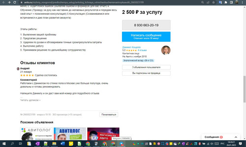 26D01M 14h24m22s.jpg