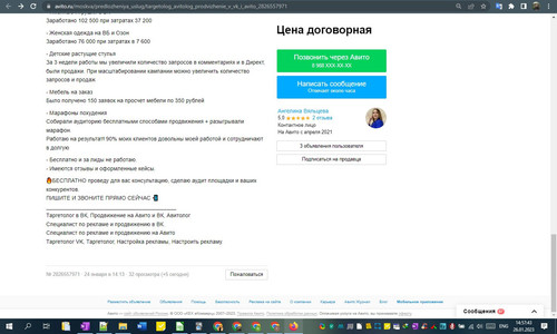 26D01M 14h57m46s.jpg